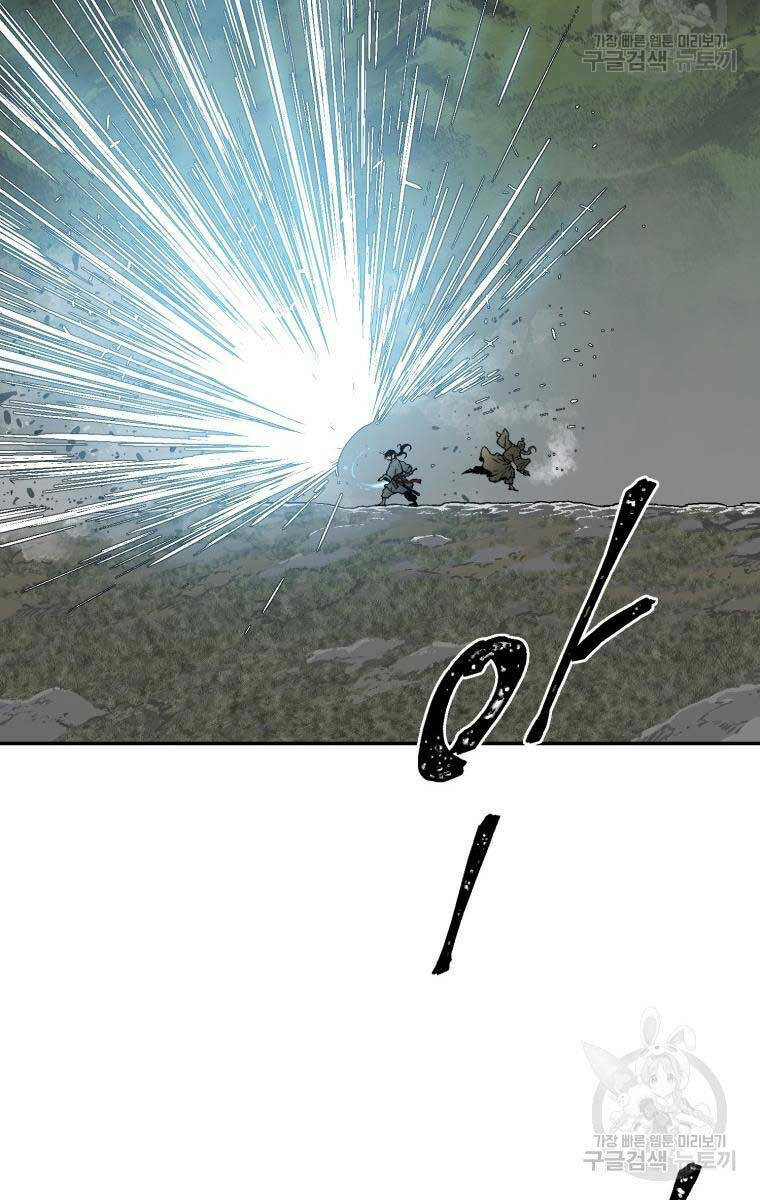 Vĩ Linh Kiếm Tiên - Chapter 9 - Page 46