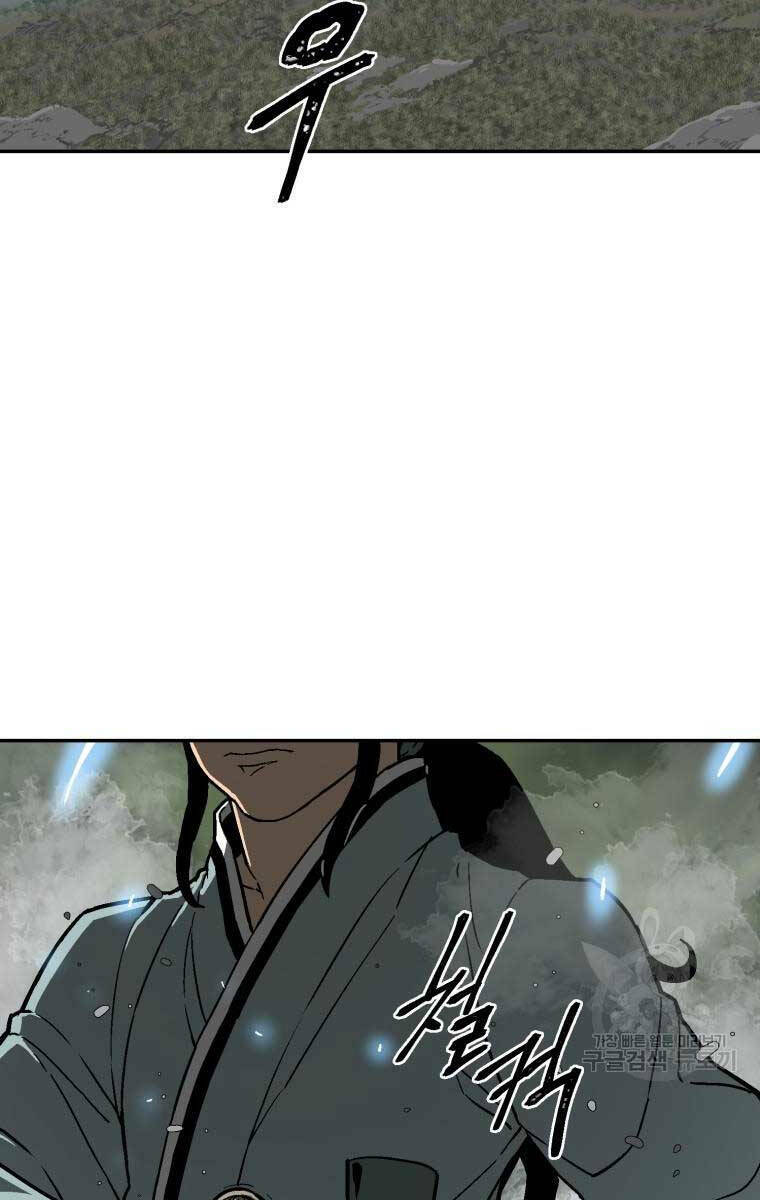 Vĩ Linh Kiếm Tiên - Chapter 9 - Page 48