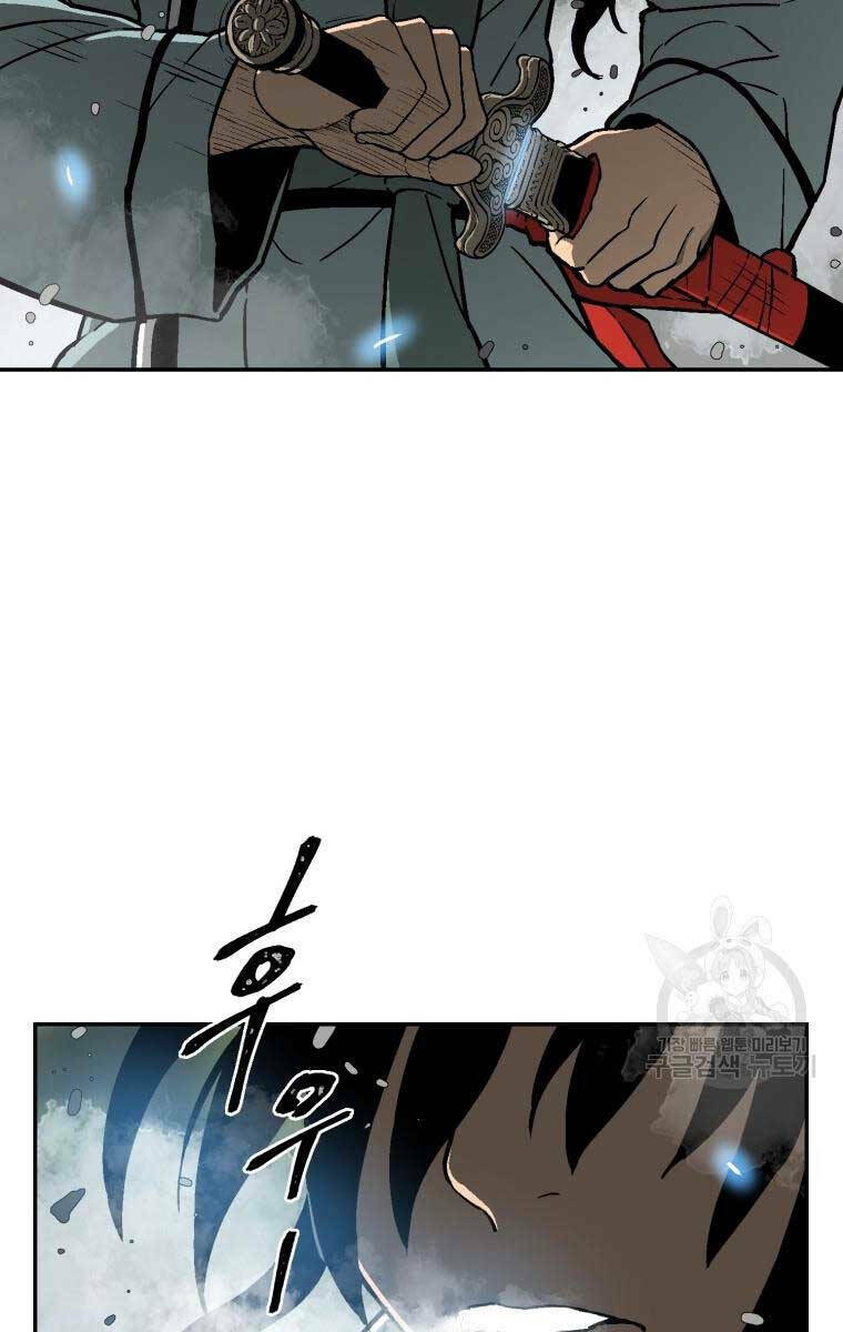 Vĩ Linh Kiếm Tiên - Chapter 9 - Page 49