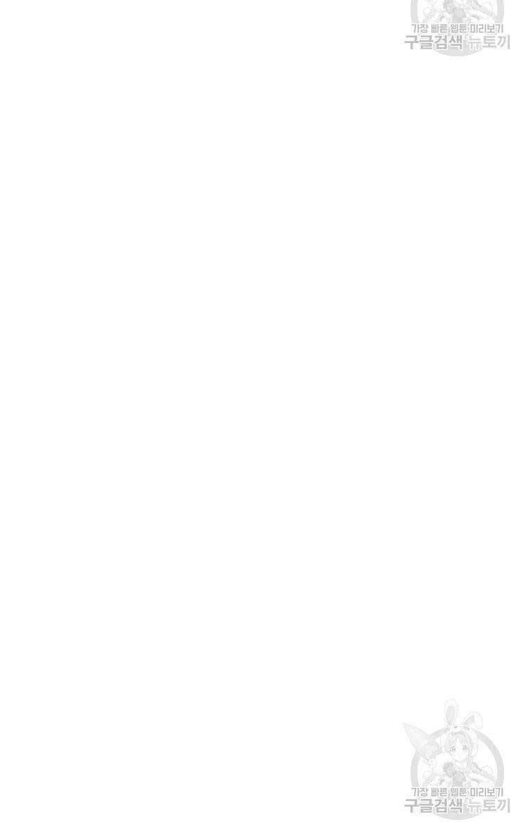 Vĩ Linh Kiếm Tiên - Chapter 9 - Page 70