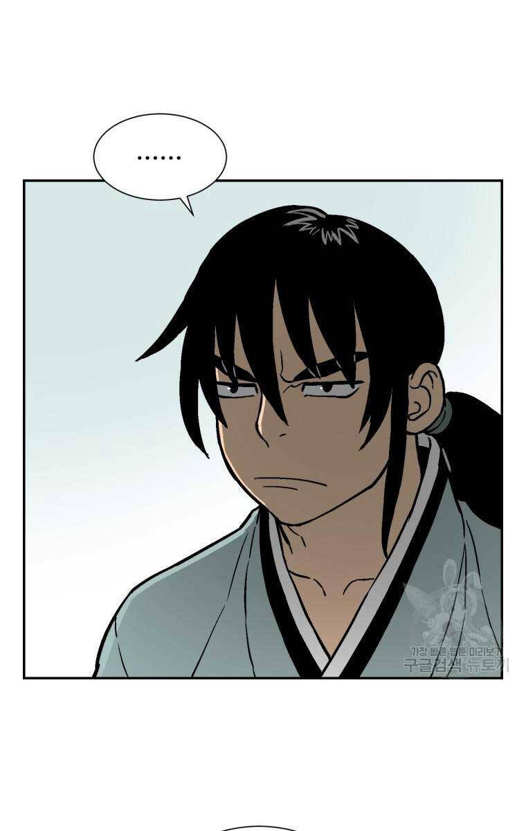 Vĩ Linh Kiếm Tiên - Chapter 9 - Page 85