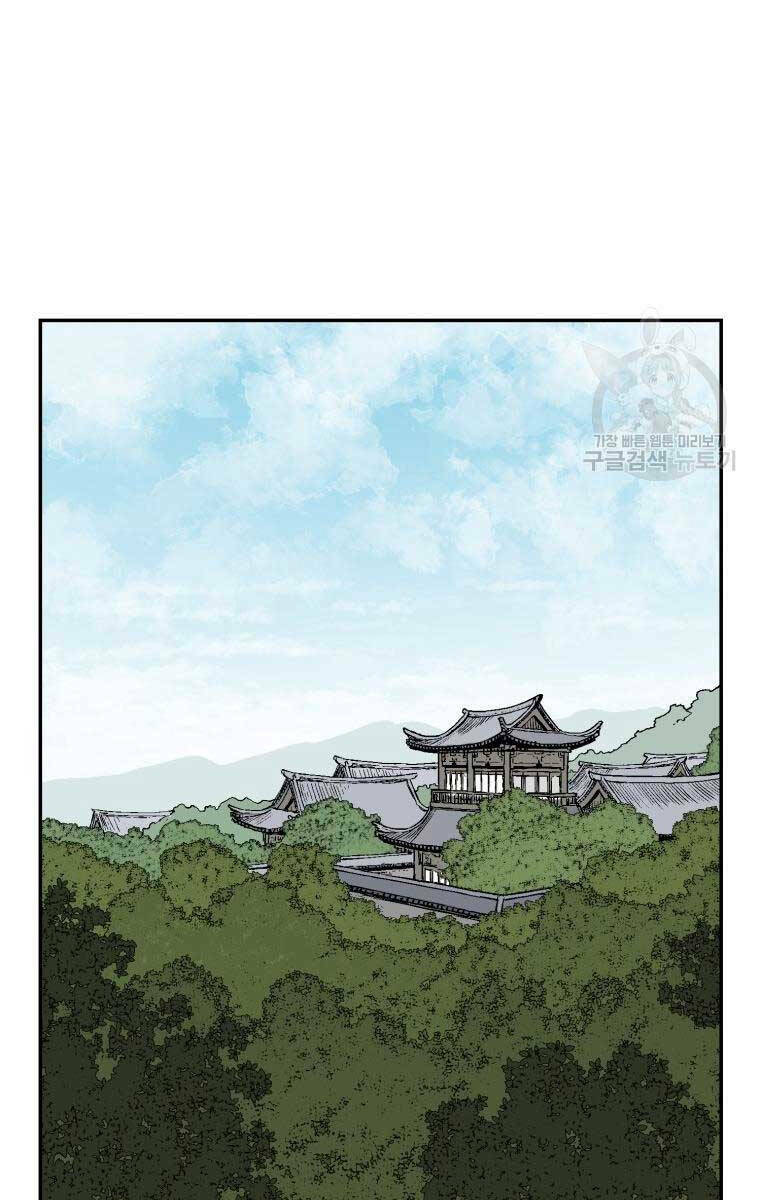 Vĩ Linh Kiếm Tiên - Chapter 9 - Page 90