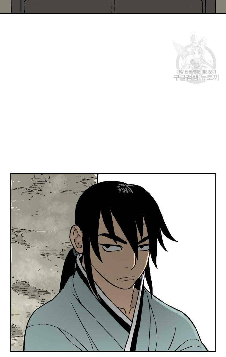 Vĩ Linh Kiếm Tiên - Chapter 9 - Page 92