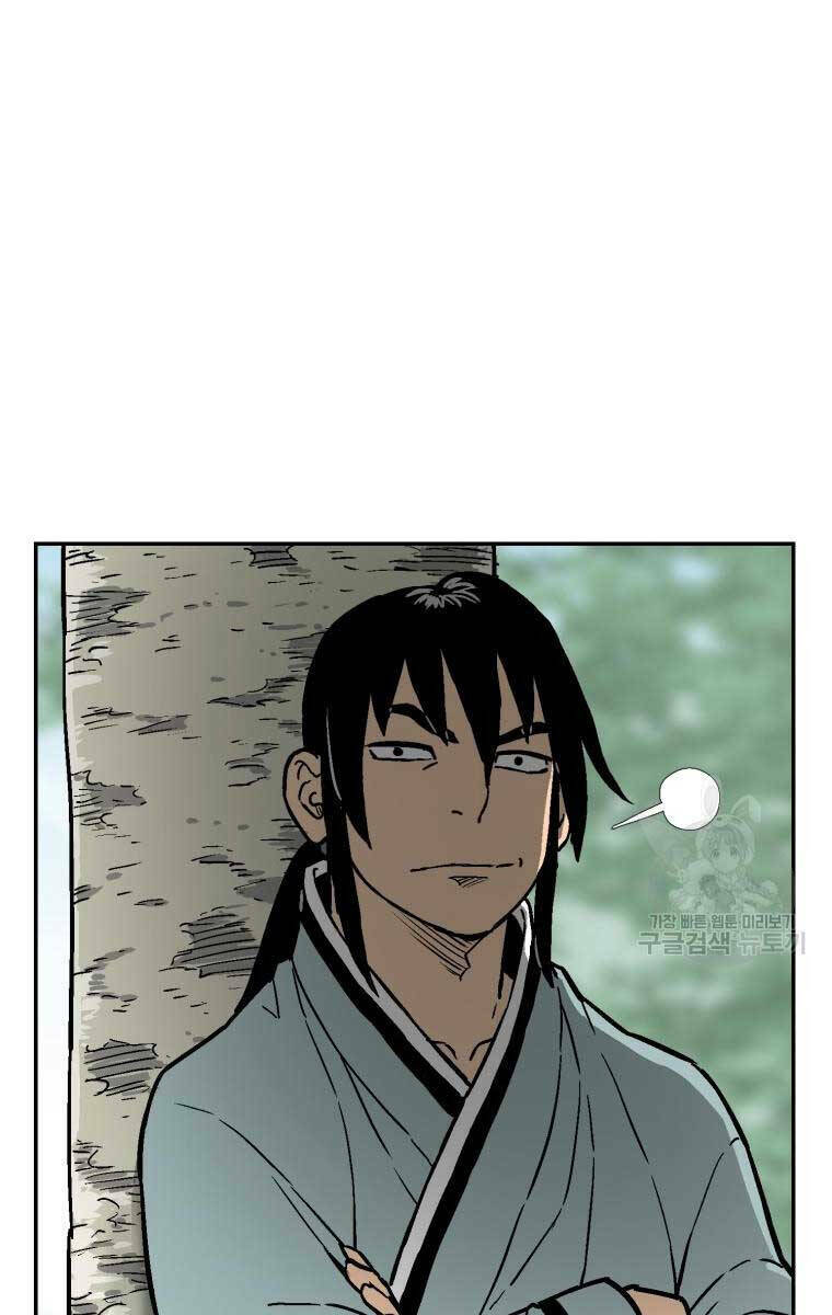 Vĩ Linh Kiếm Tiên - Chapter 9 - Page 98