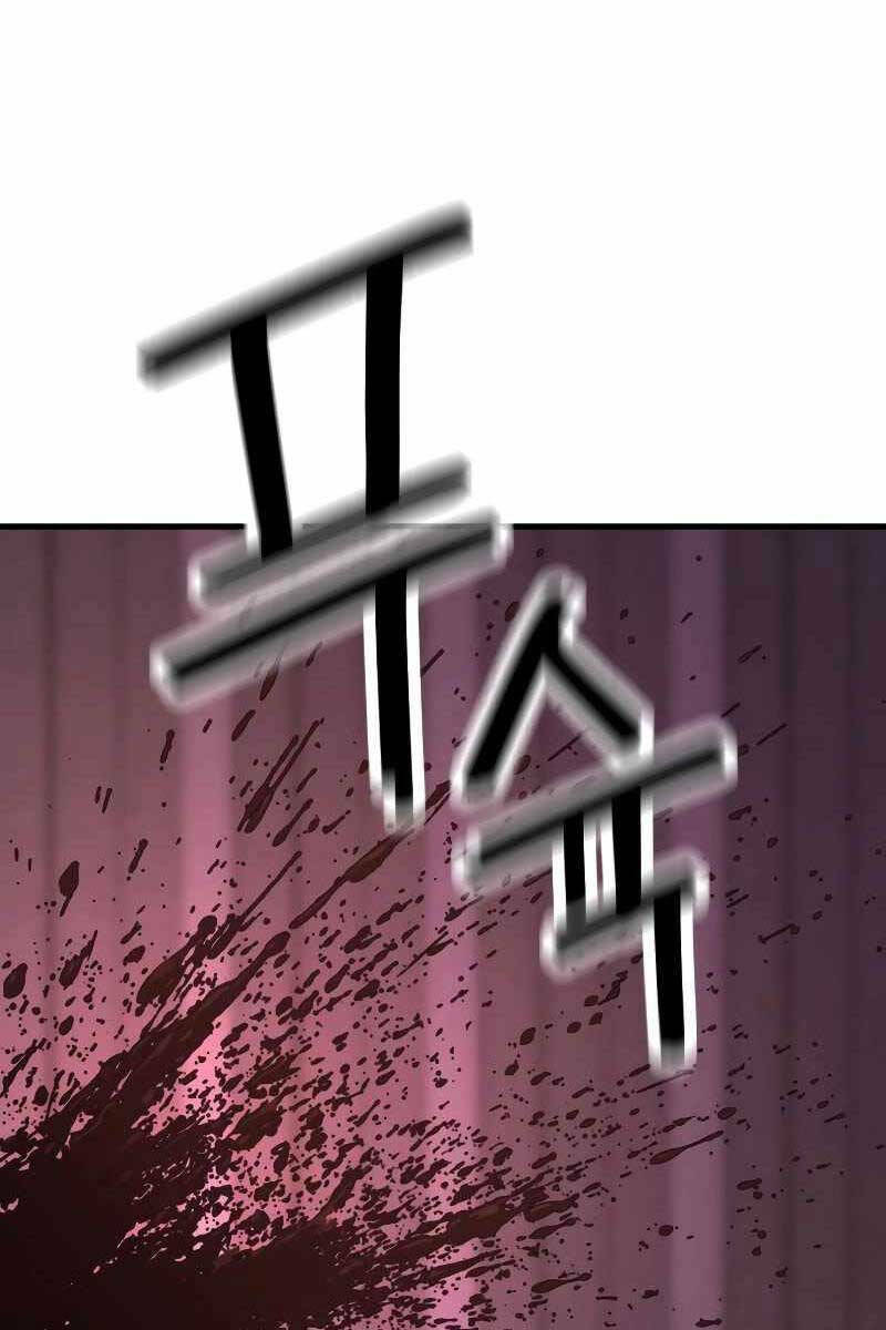 Cảnh Sát Báo Thù - Chapter 1.5 - Page 13