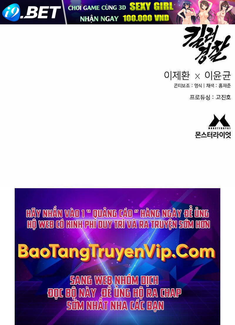 Cảnh Sát Báo Thù - Chapter 18 - Page 116