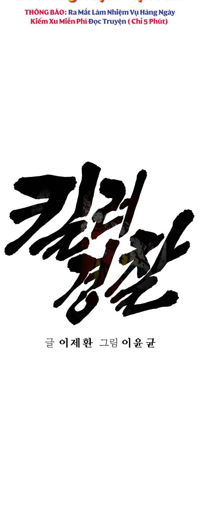 Cảnh Sát Báo Thù Chapter 21 - Trang 19