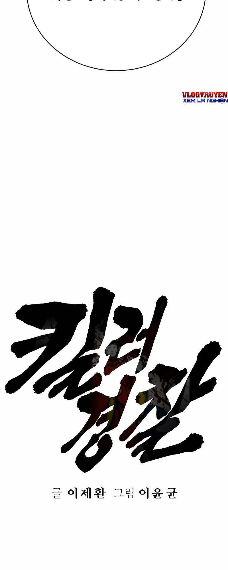 Cảnh Sát Báo Thù Chapter 24 - Trang 20