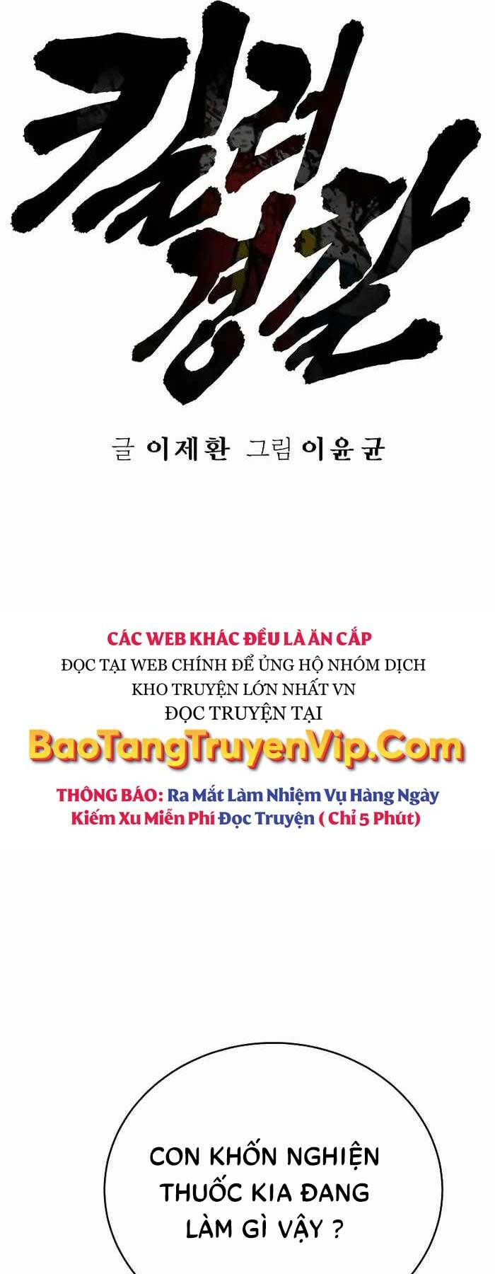 Cảnh Sát Báo Thù Chapter 26 - Trang 17