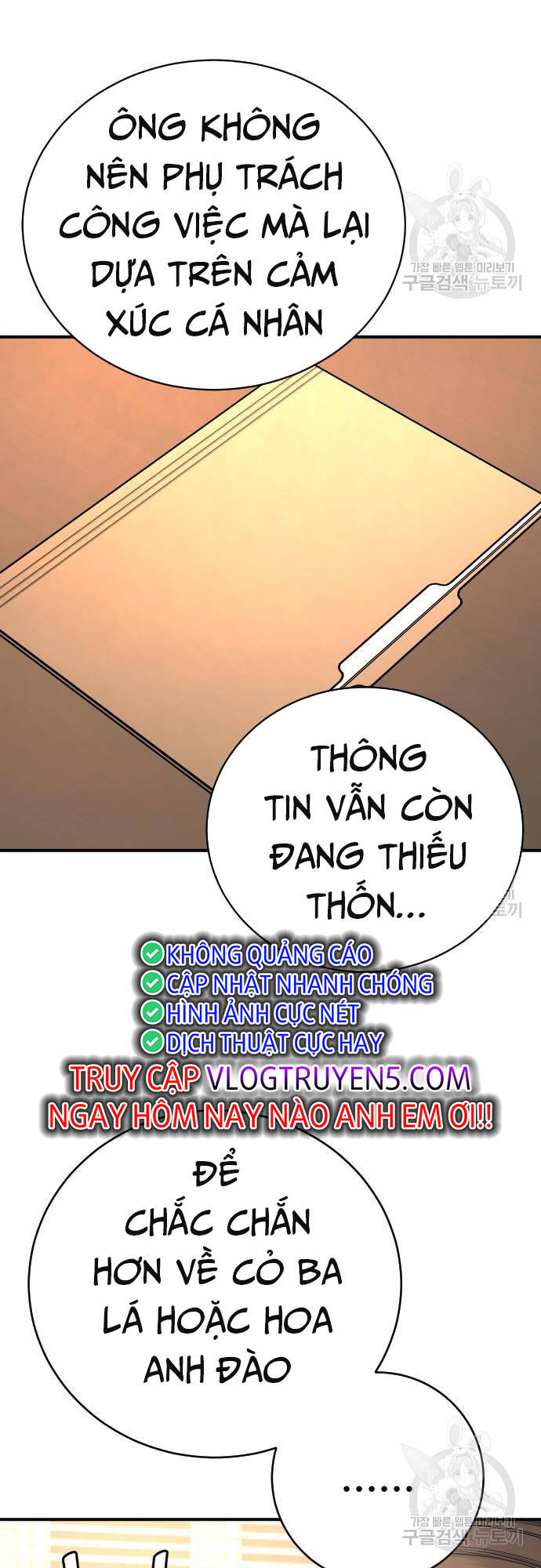 Cảnh Sát Báo Thù Chapter 36 - Trang 9
