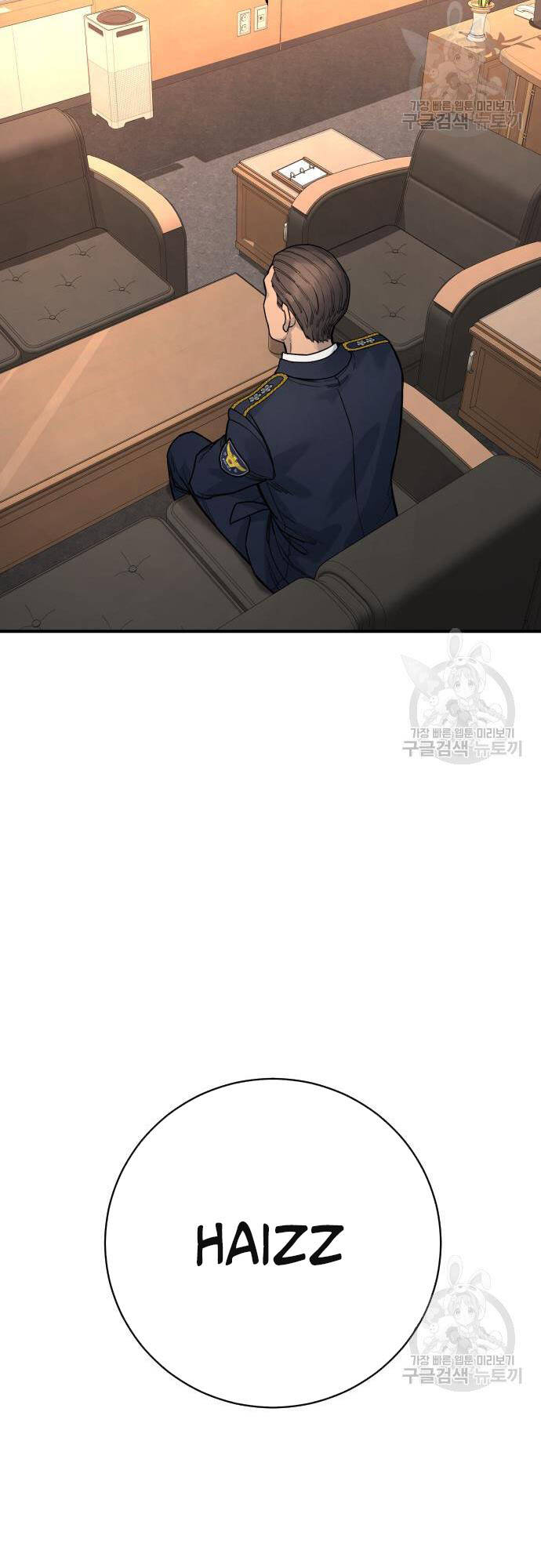 Cảnh Sát Báo Thù Chapter 36 - Trang 11