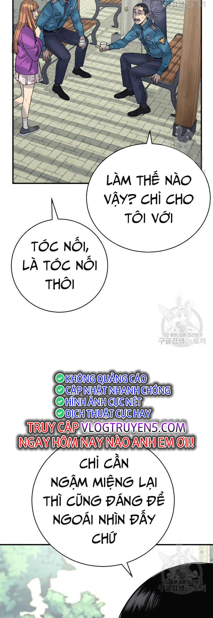 Cảnh Sát Báo Thù Chapter 36 - Trang 29