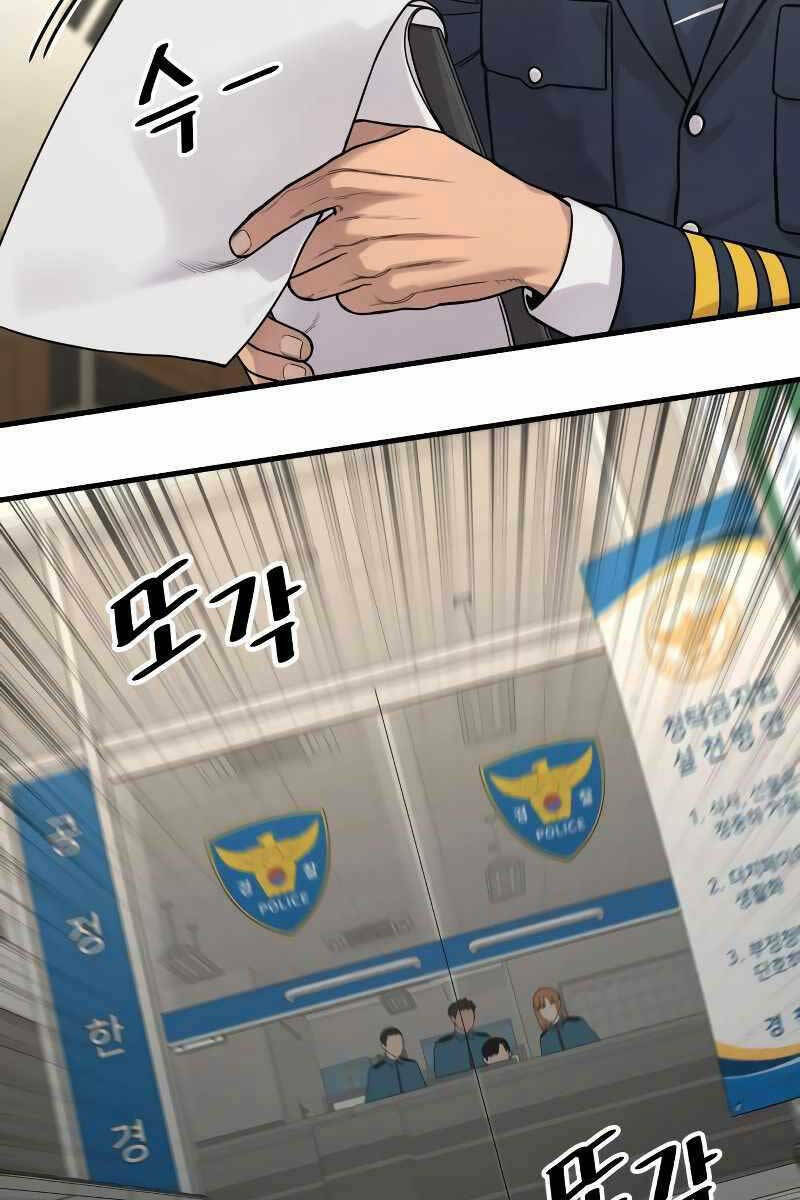Cảnh Sát Báo Thù Chapter 6 - Trang 154