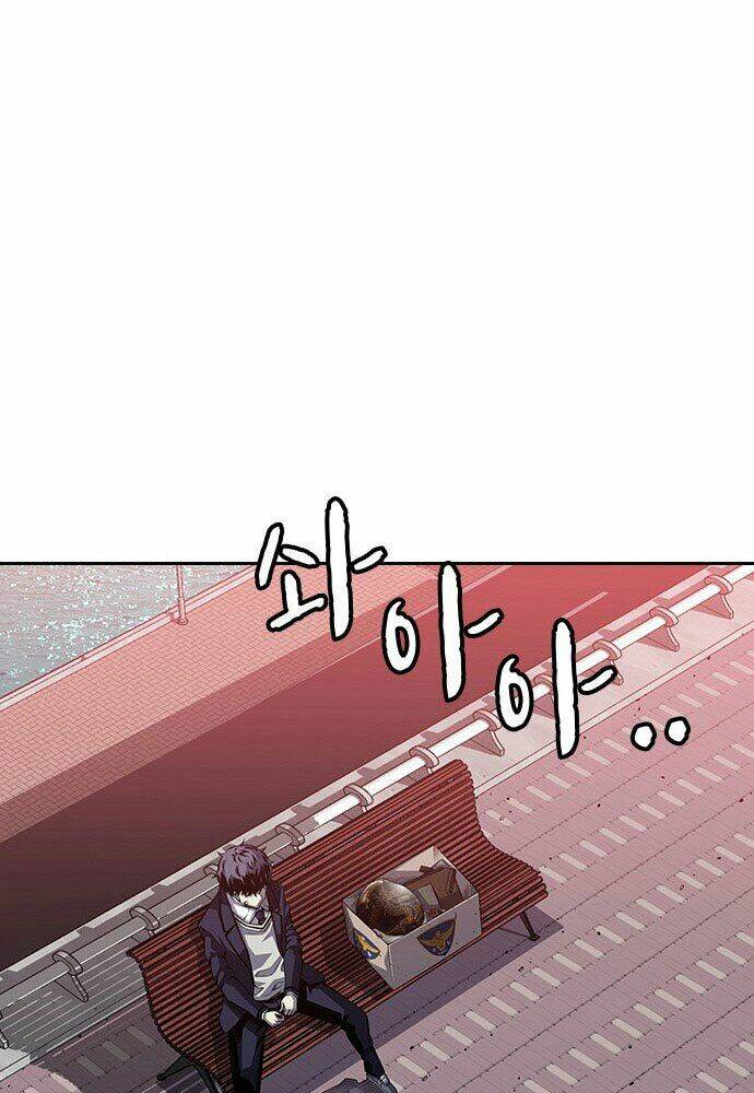 King Game - Chapter 1 - Page 141