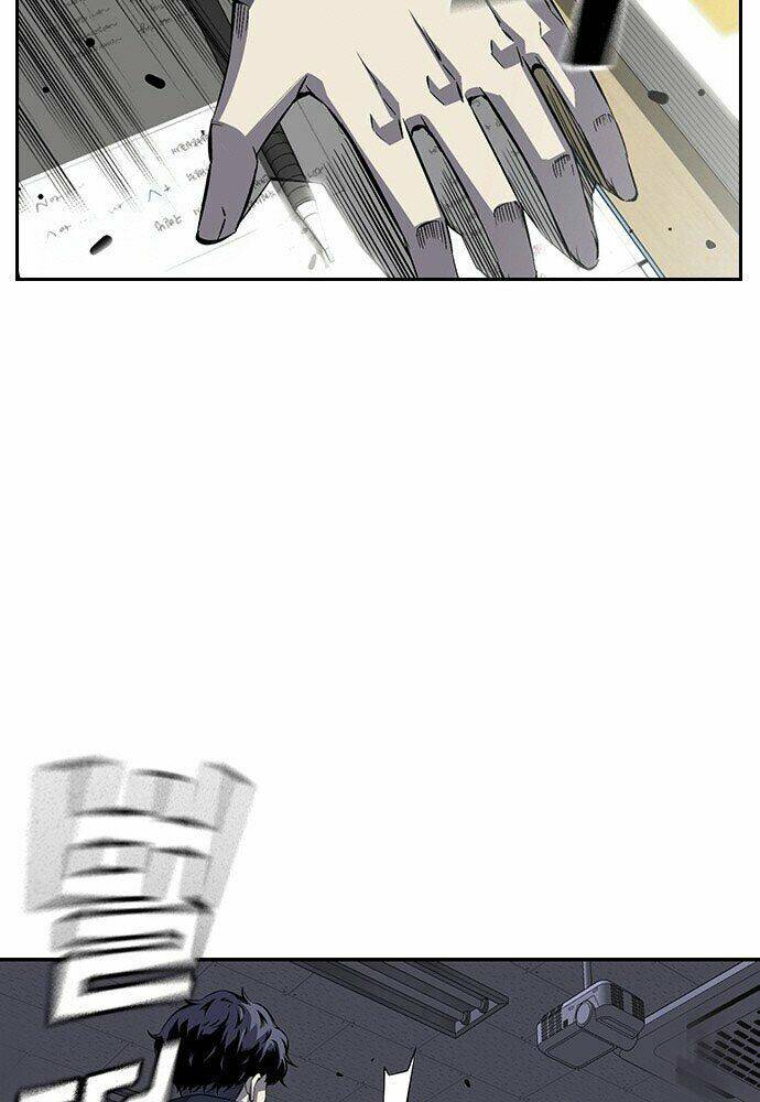 King Game - Chapter 1 - Page 22