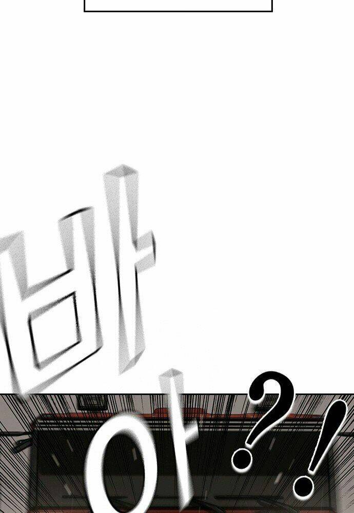 King Game - Chapter 1 - Page 37