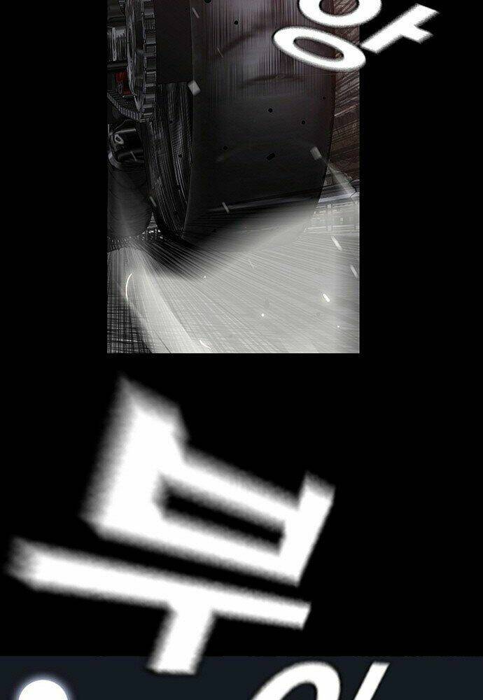 King Game - Chapter 1 - Page 3