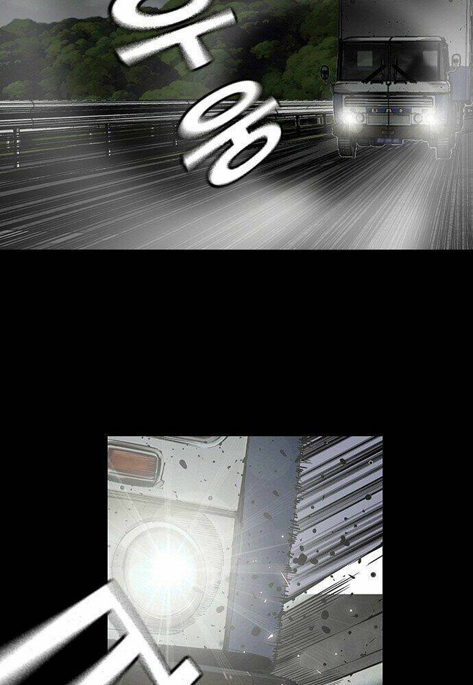 King Game - Chapter 1 - Page 7