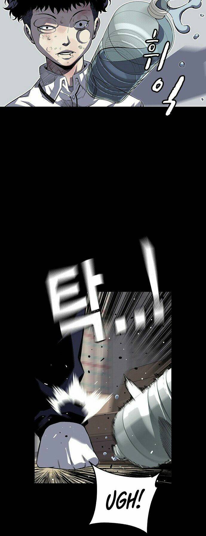 King Game - Chapter 1 - Page 88