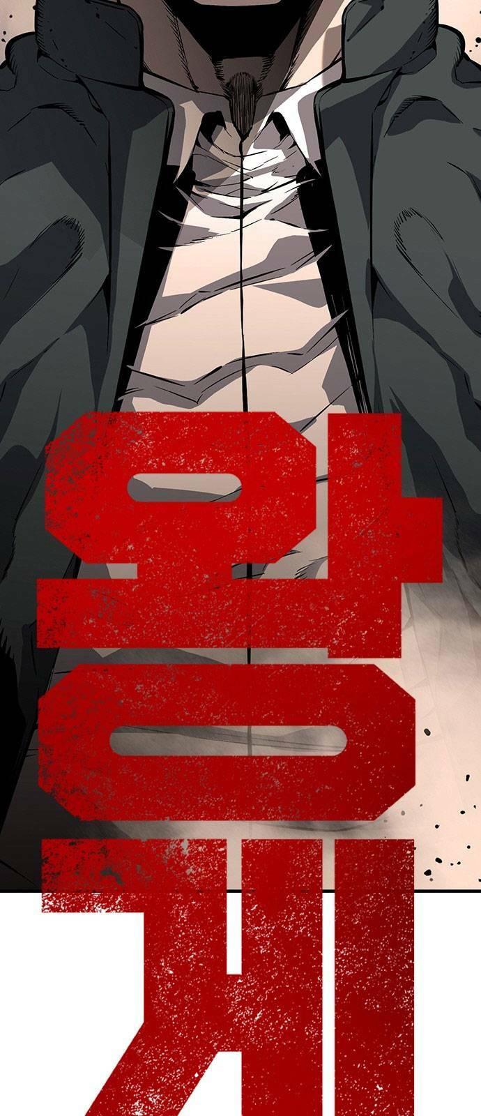 King Game - Chapter 11 - Page 26