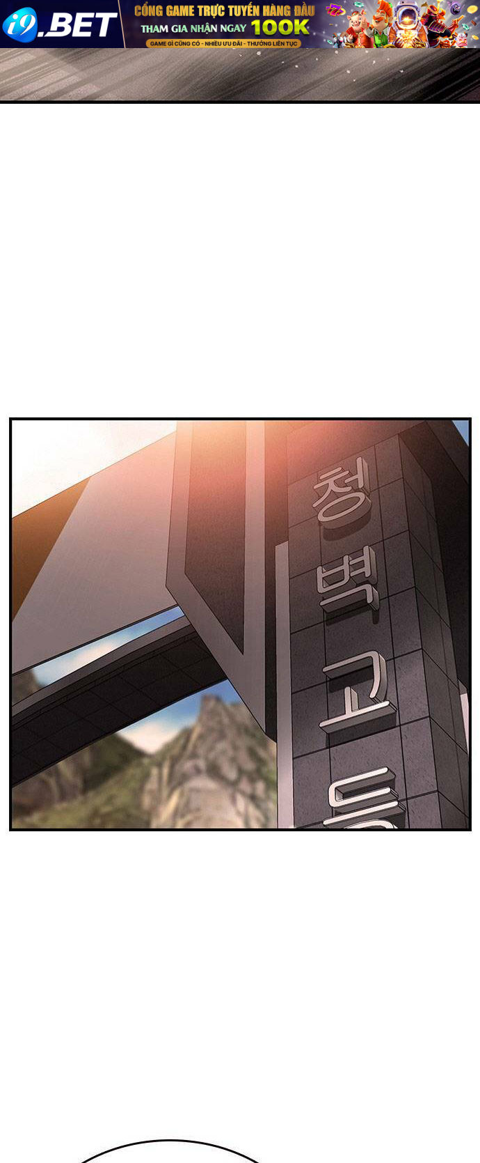 King Game - Chapter 11 - Page 63