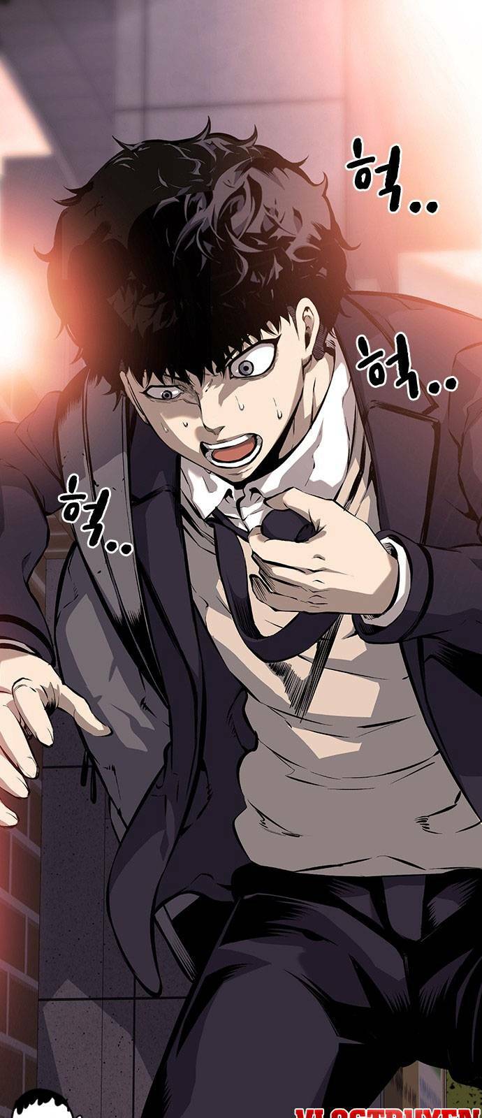 King Game - Chapter 12 - Page 14