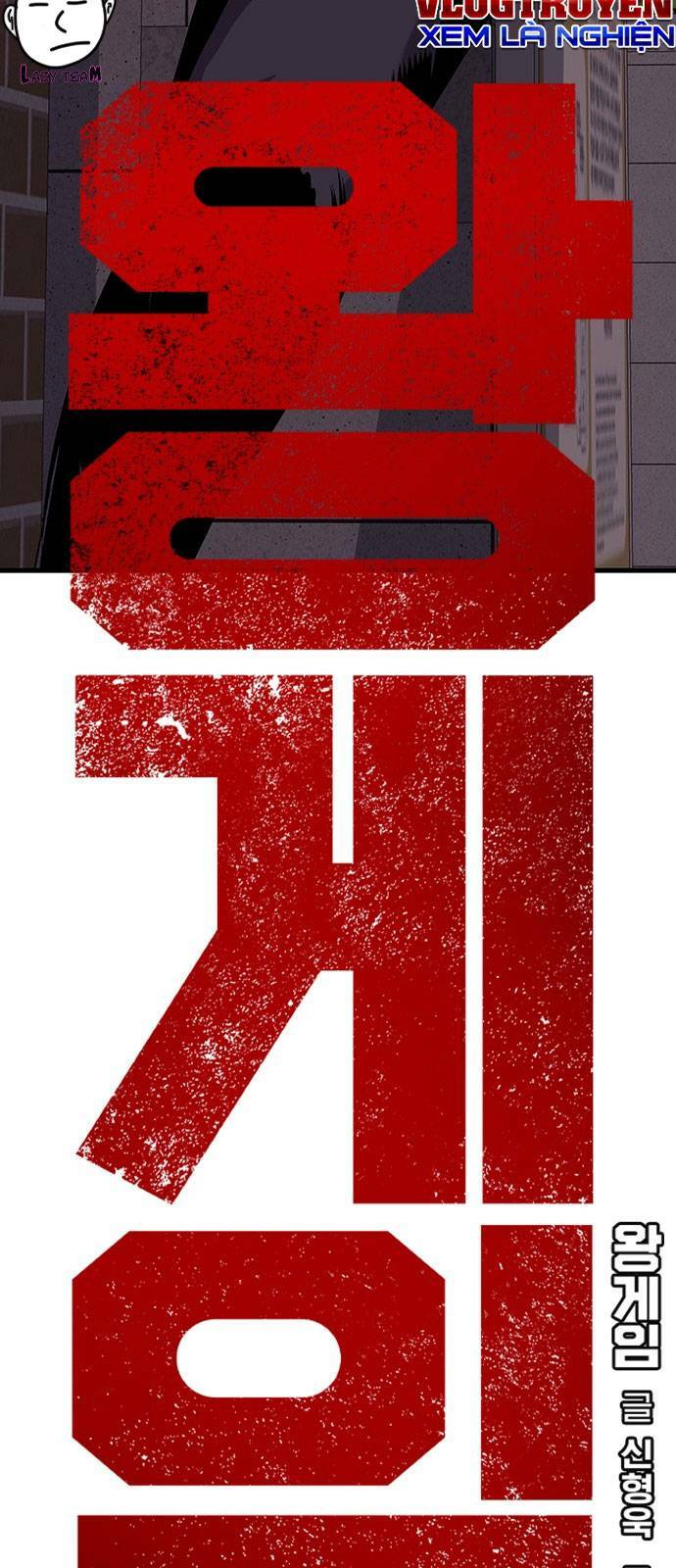 King Game - Chapter 12 - Page 15