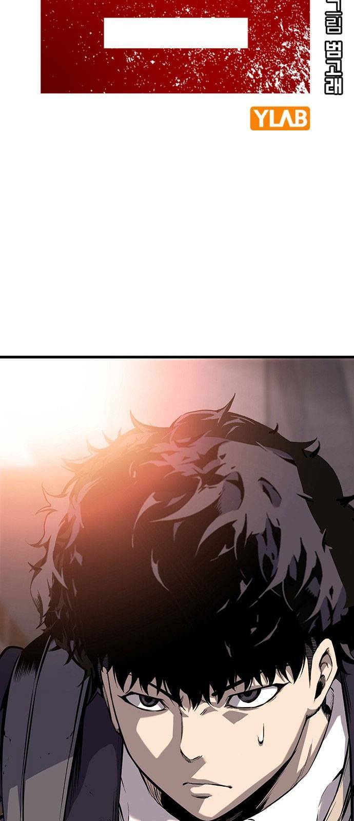 King Game - Chapter 12 - Page 16