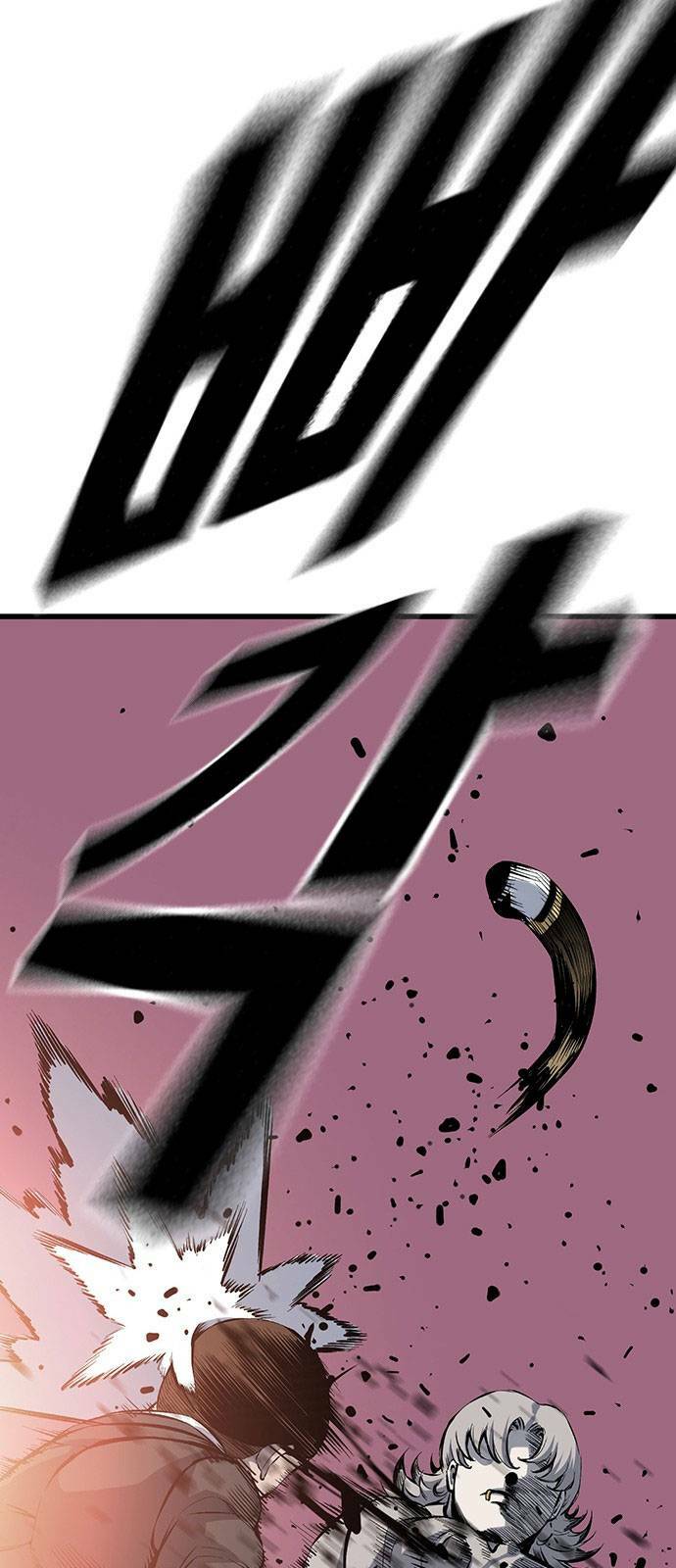 King Game - Chapter 12 - Page 32