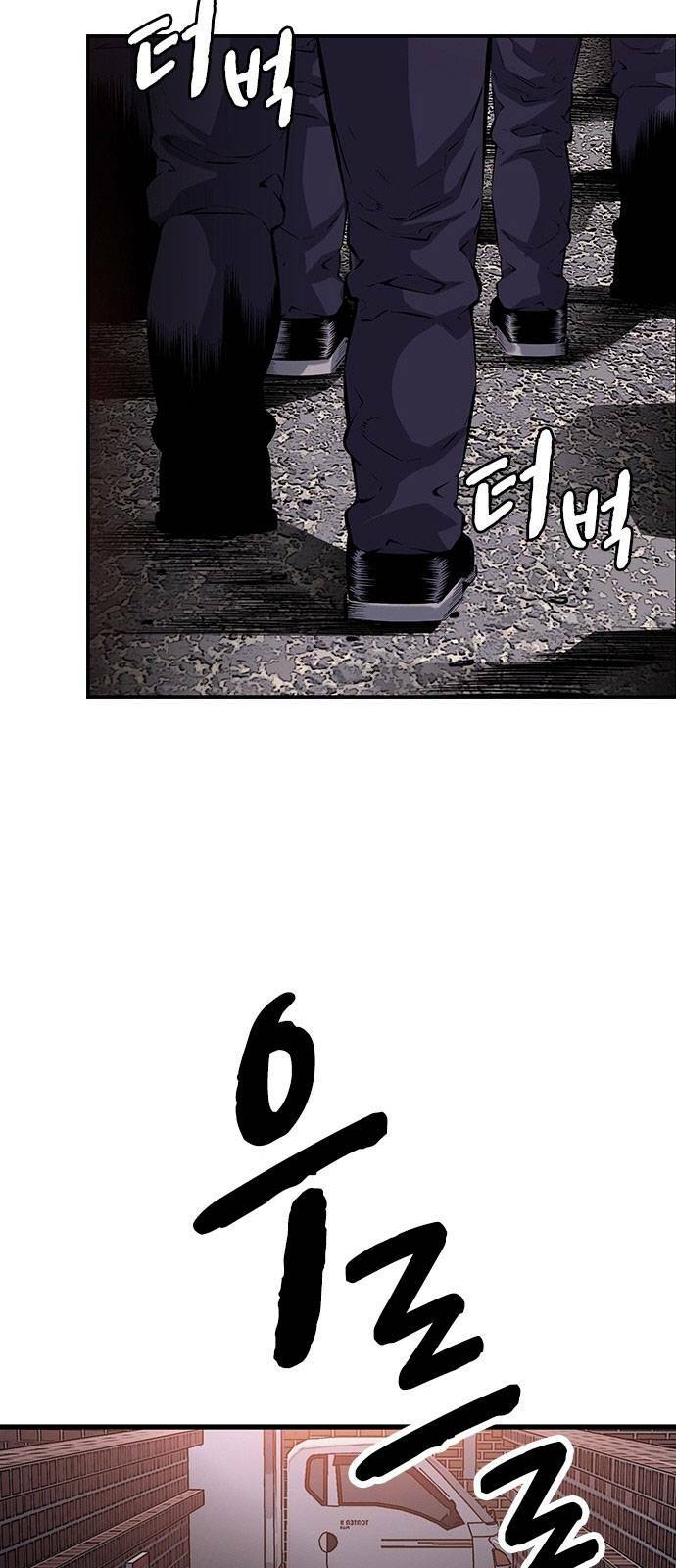 King Game - Chapter 13 - Page 57