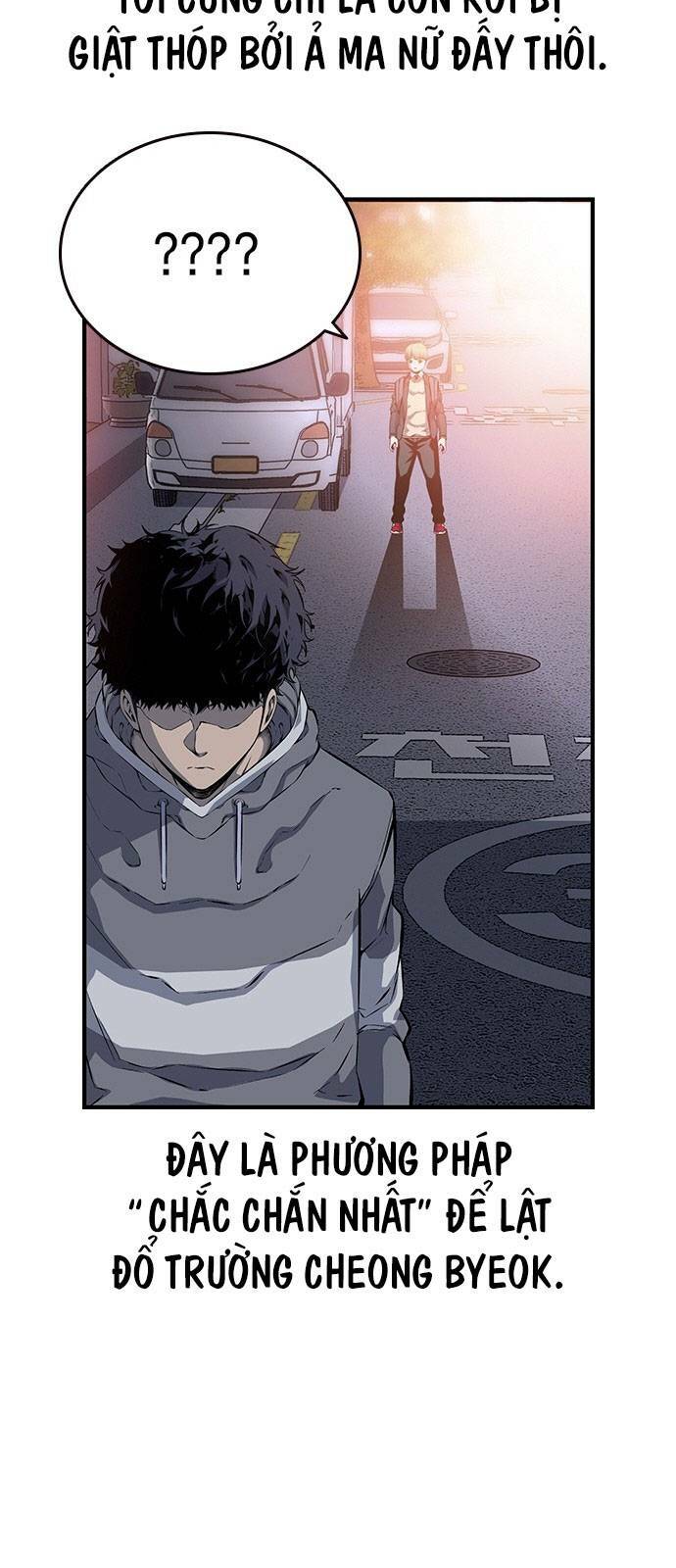 King Game - Chapter 13 - Page 62