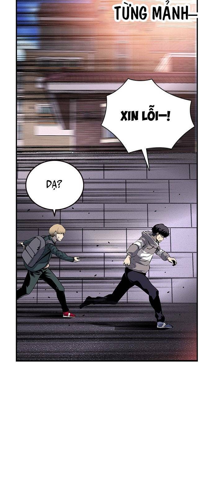 King Game - Chapter 13 - Page 81