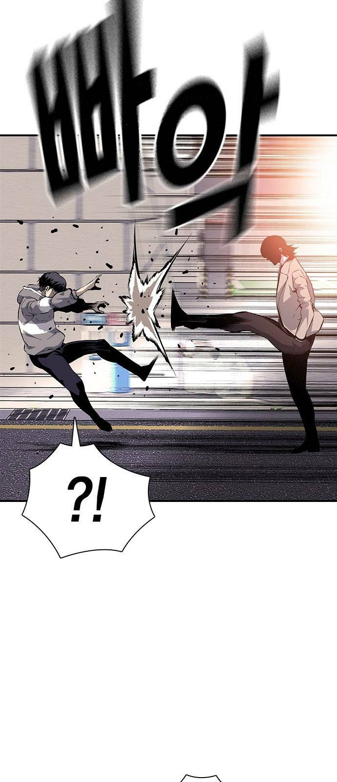 King Game - Chapter 13 - Page 84