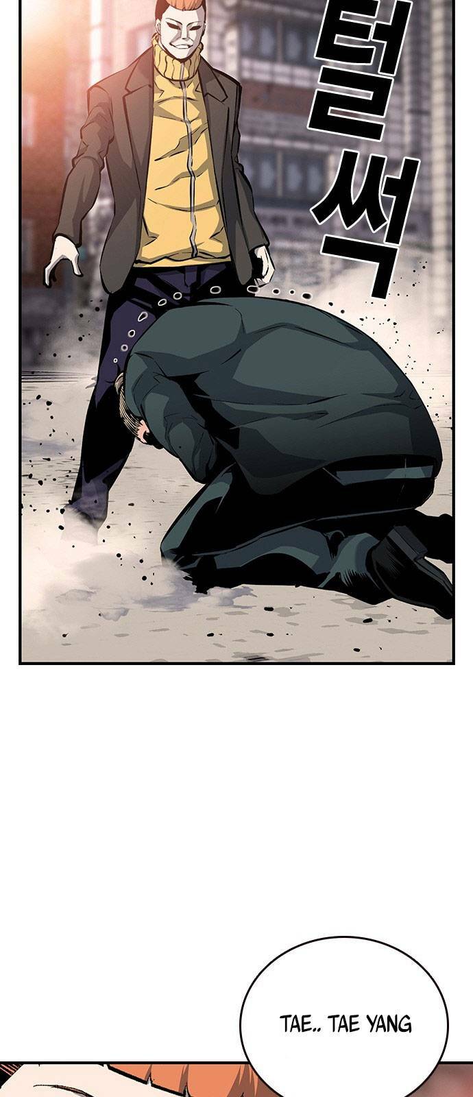 King Game - Chapter 14 - Page 56