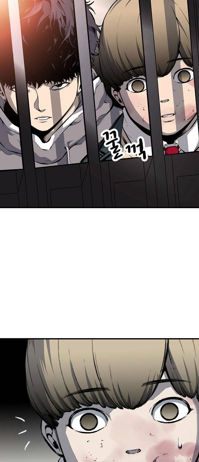 King Game - Chapter 14 - Page 69