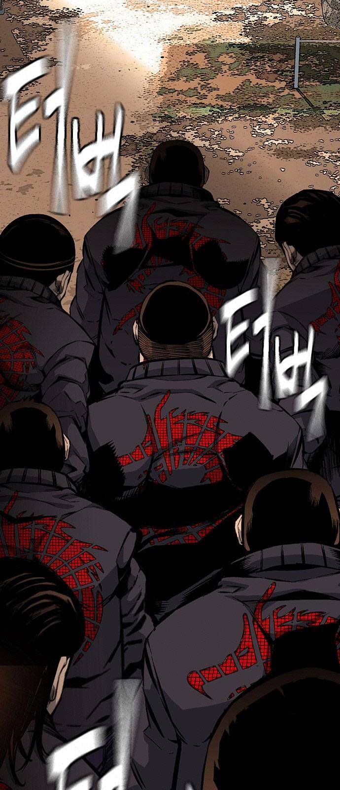 King Game - Chapter 14 - Page 72