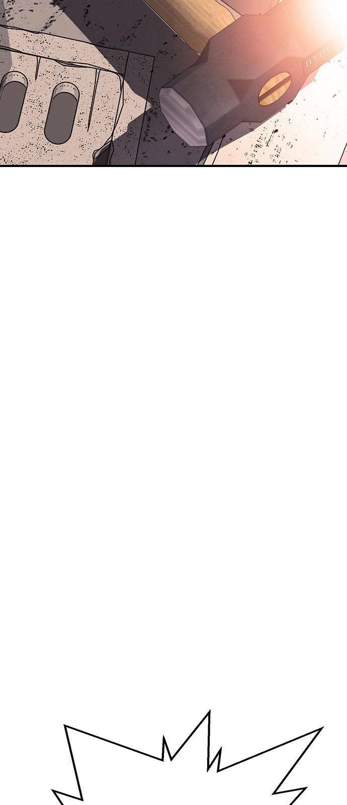 King Game - Chapter 15 - Page 6