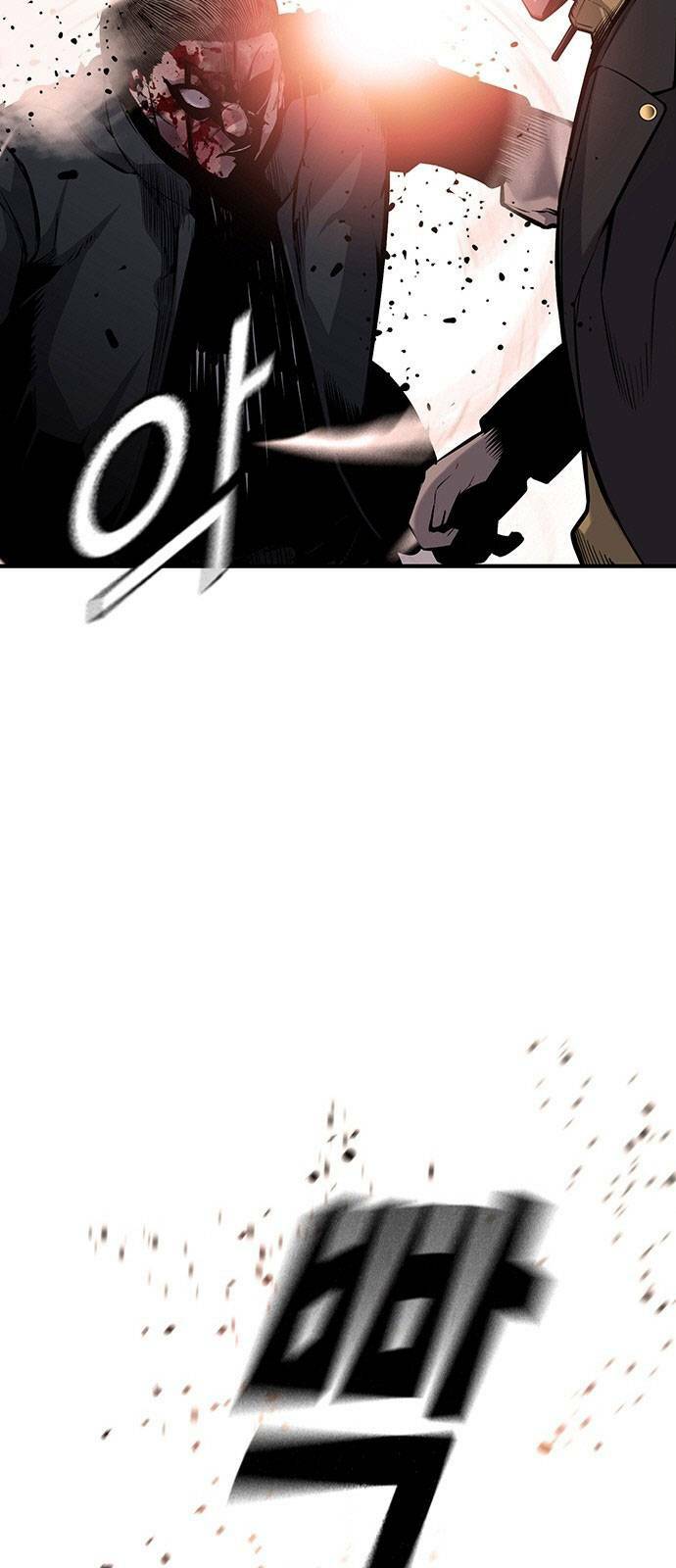 King Game - Chapter 16 - Page 15