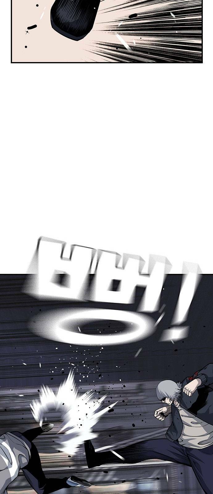 King Game - Chapter 16 - Page 27