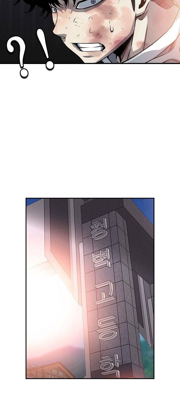 King Game - Chapter 16 - Page 32