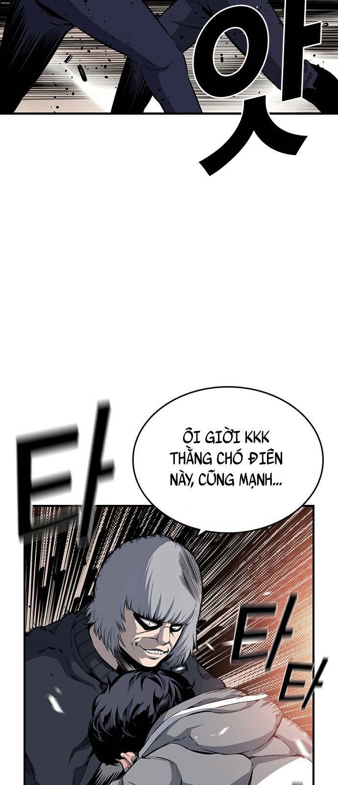 King Game - Chapter 16 - Page 45