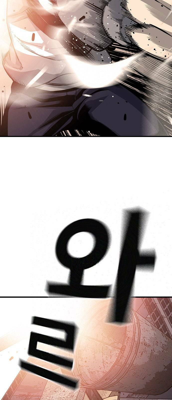 King Game - Chapter 16 - Page 60