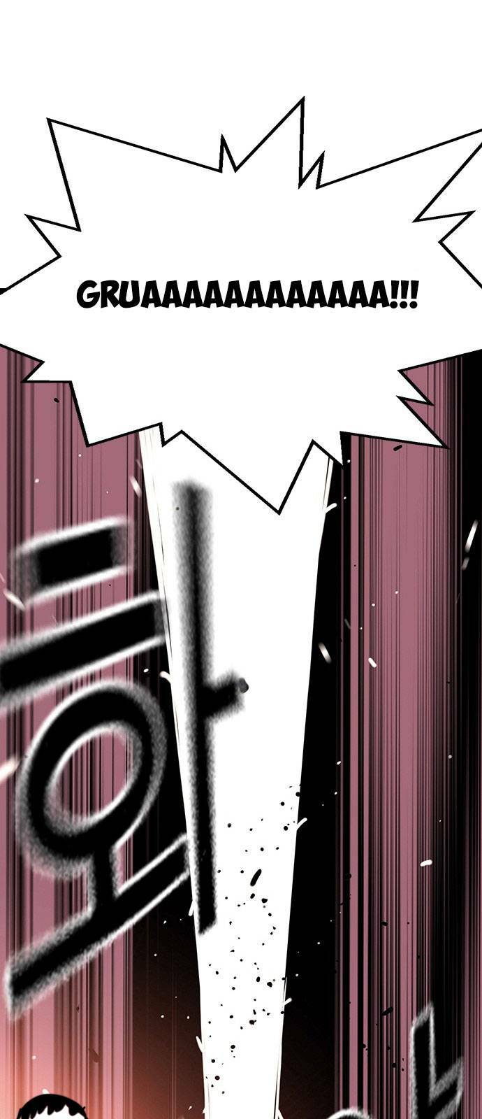 King Game - Chapter 17 - Page 24