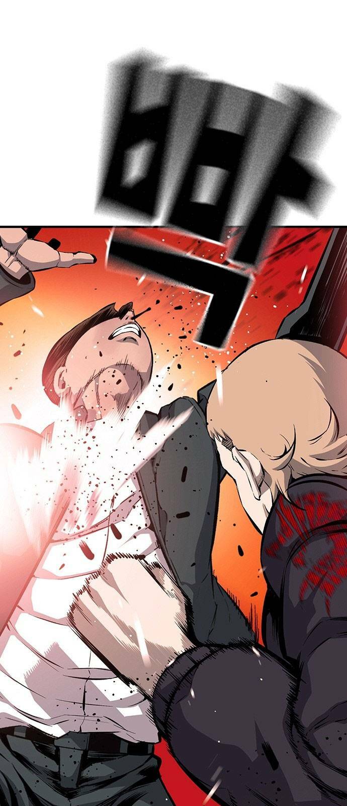 King Game - Chapter 18 - Page 14