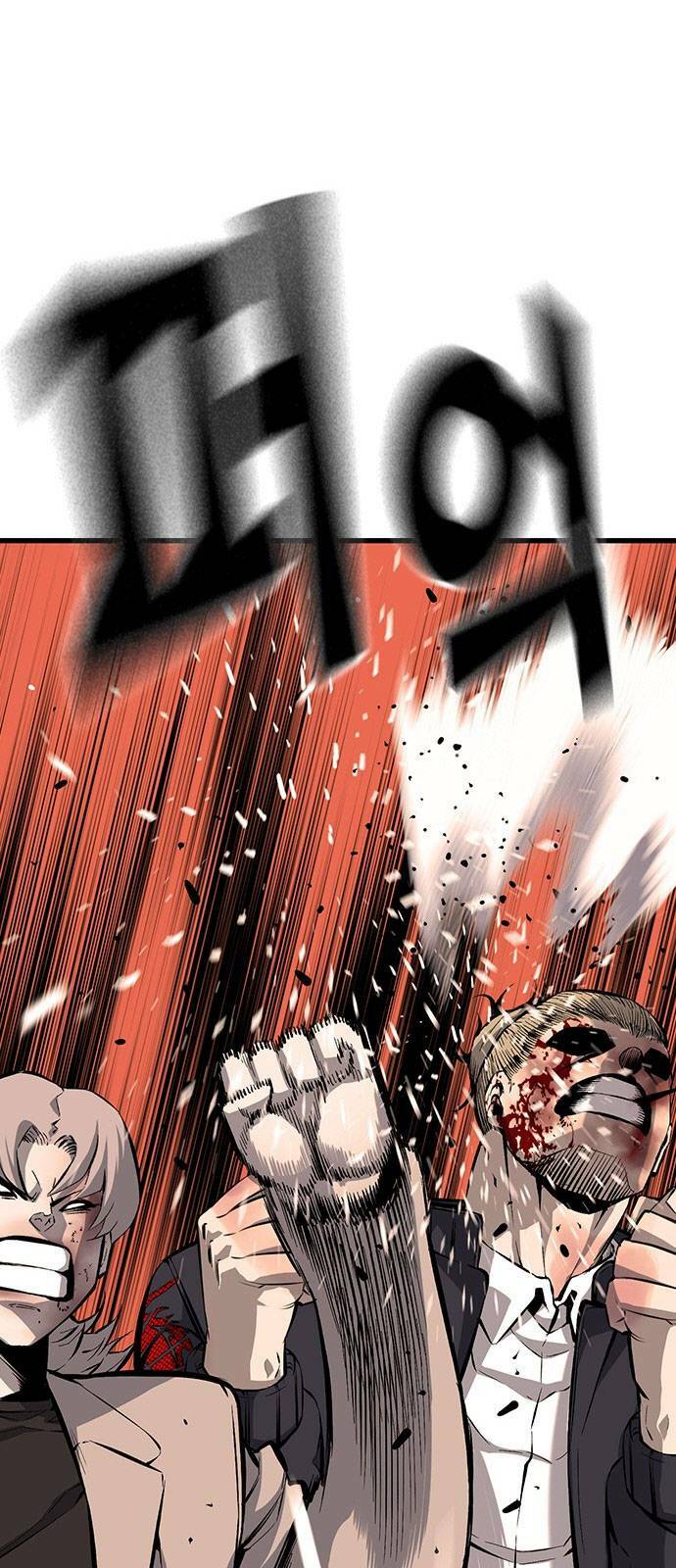 King Game - Chapter 19 - Page 49