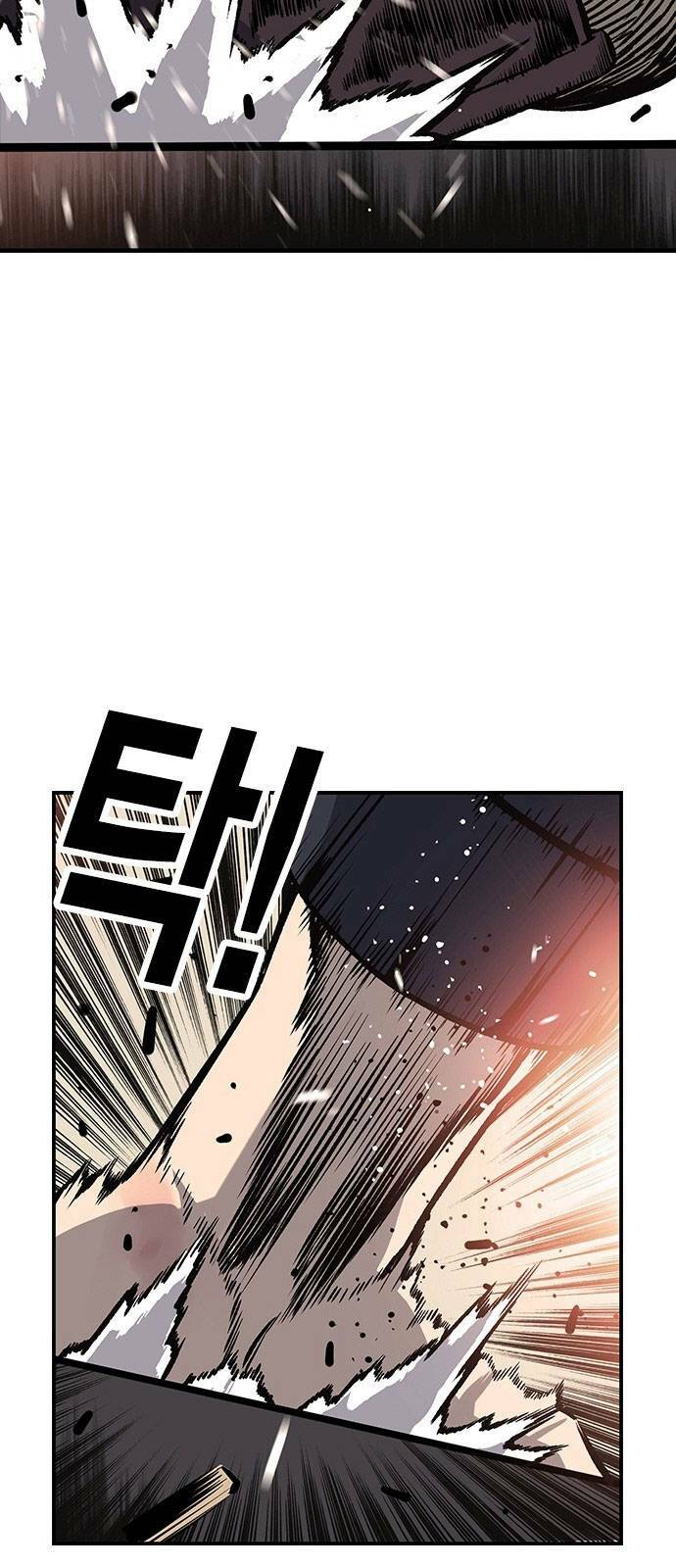 King Game - Chapter 19 - Page 59