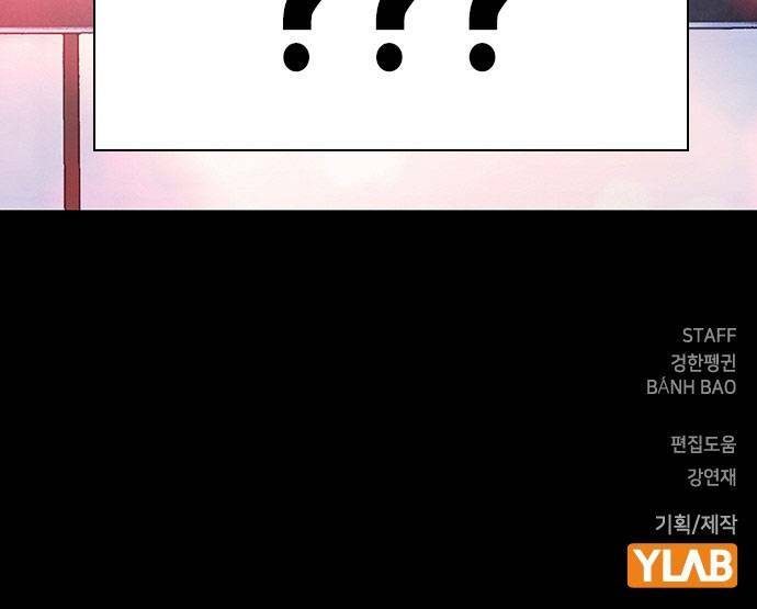 King Game - Chapter 19 - Page 85