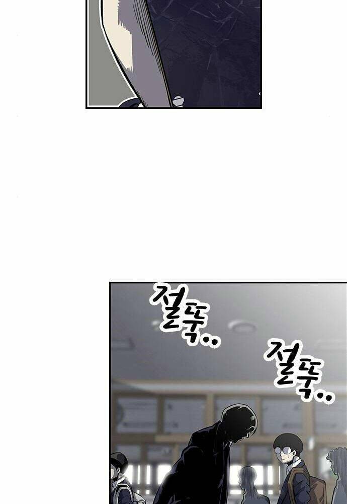 King Game - Chapter 2 - Page 153