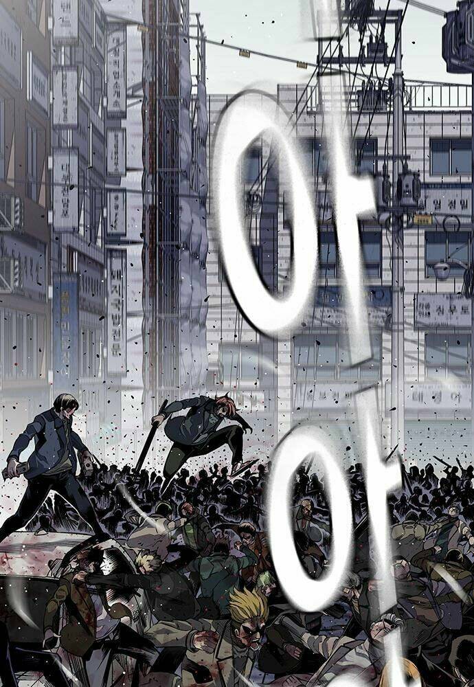 King Game - Chapter 2 - Page 18