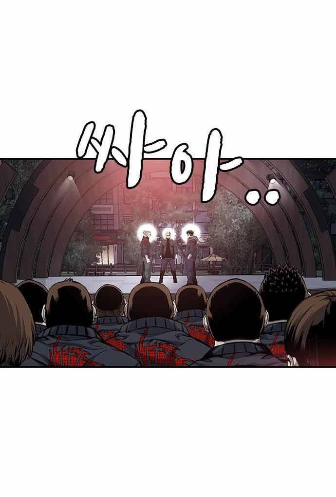 King Game - Chapter 20 - Page 18